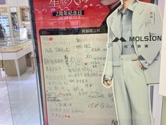 -美式眼镜·授权蔡司.依视路.尼康.豪雅.明月(人民广场店)