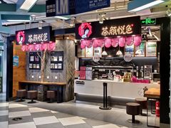 -7mall美食潮地标