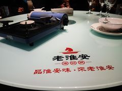 -老淮安·淮安菜(涟水店)