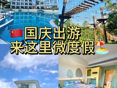 -东部华侨城