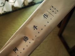 -阿嬷手作(南宁百盛印象城店)
