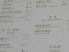 -苏浙汇(朝外店)