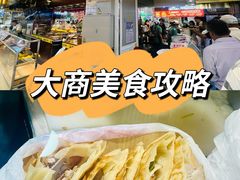 -大连新玛特购物休闲广场(青泥洼店)