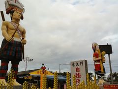 -花莲东大门国际观光夜市
