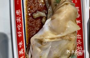 Stir-fried Pork with Noodles