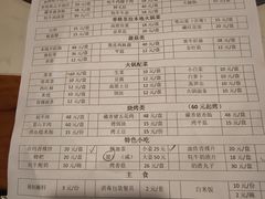 -顺顺小吃(独克宗古城店)