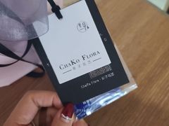 -ChaKo Flora ·茶子花艺 (市北店)