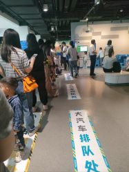 -北京科学中心儿童乐园