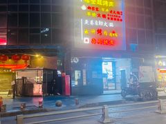 -官亭路小吃一条巷