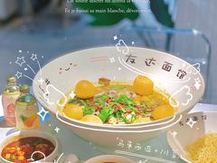 -友达面馆(广州总店)