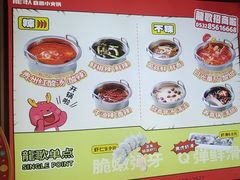 -龍歌自助小火锅(李沧顺和汇店)