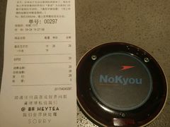 -喜茶(深圳东门1234店)