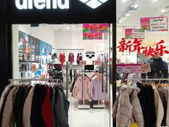 -首创奥特莱斯(西安店)