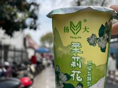 -扬大康源乳业鲜奶吧(大学北路店)