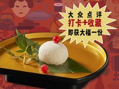-大和食乐·鲜和牛酸汤火锅(环宇荟店)