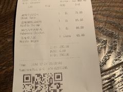 账单-Q MEX 库迈墨西哥餐吧(三里屯店)