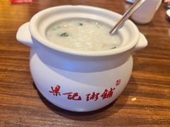 梁记粥-梁记粥铺(开元地中海店)