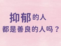 -桥恩心理咨询国际连锁(南山总店)