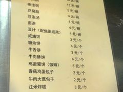 菜单-南来顺饭庄·清真(南菜园店)