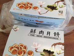 -光明邨大酒家(淮海路店)