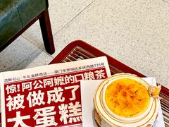-流酥可心·牛乳蛋糕商店(禾祥西路店)