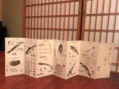 -みかわ是山居
