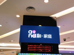 -中国移动通信集团上海有限公司