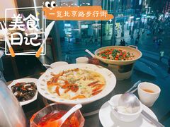可以喝汤的酸菜鱼-川里谈·川味小馆(北京路店)