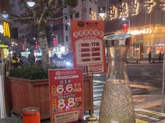 -潮汕大目牛肉火锅(皇岗旗舰店)