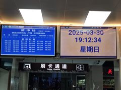 -武汉关码头(轮渡站)