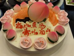 -好利来(四季青店)