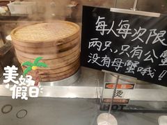 -香荟Aroma·外滩茂悦大酒店