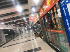 -万润国际酒店用品市场