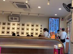 -华辉拉肠(金沙洲店)