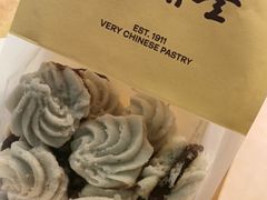 -老鼎丰糕点铺子(国贸商城店)