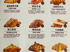 -月枫堂(长春这有山店)