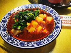 -李记搅团•非遗陕菜(三桥店)