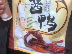 -皇饭儿·王润兴酒楼(河坊街店)