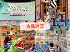 -珠海横琴国家地理探险家中心(创新方)