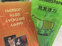 -柠季·手打柠檬茶(上海龙之梦店)