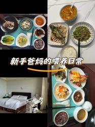 点击看大图 -新寰亚月子会所(金鸡湖凯宾店)
