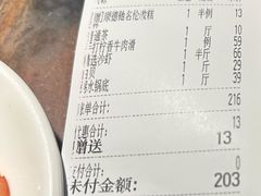 -大良毋米粥·粥底火锅(岭南天地店)