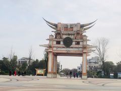 -天河潭旅游度假区