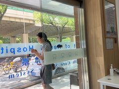 -上海仁爱医院口腔科 · 种植