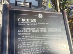 -汉陵苑