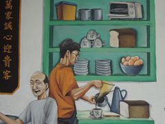 -多春茶室