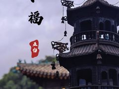 -五台山风景名胜区