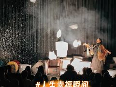 -北京喜剧院