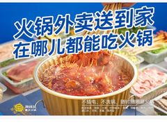 -周师兄大刀腰片火锅(解放碑总店)