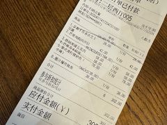 -像素研食The pixlab (皮市街店)